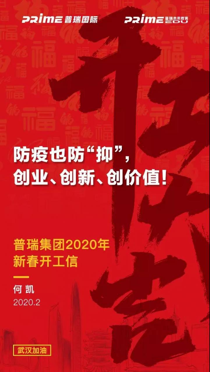 微信图片_20200206141255.jpg