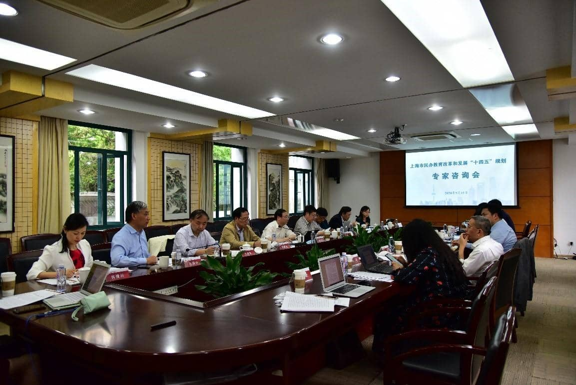 参与上海教育十四五规划纲要研讨