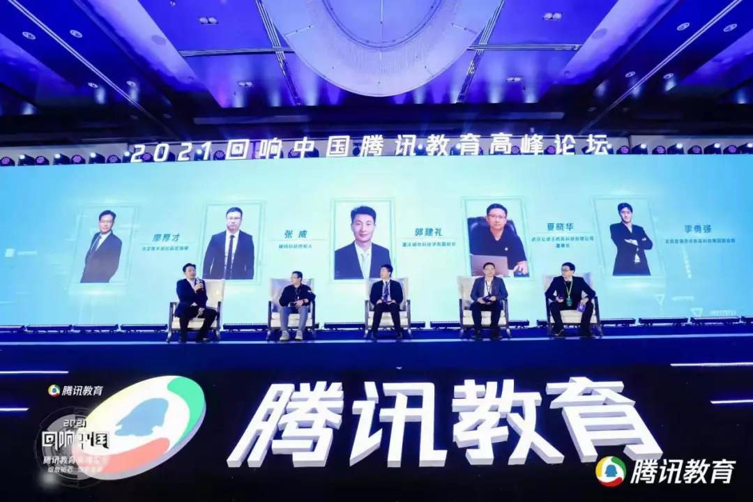 北京普瑞未来教育科技集团荣膺“2021年度综合影响力标杆教育集团”