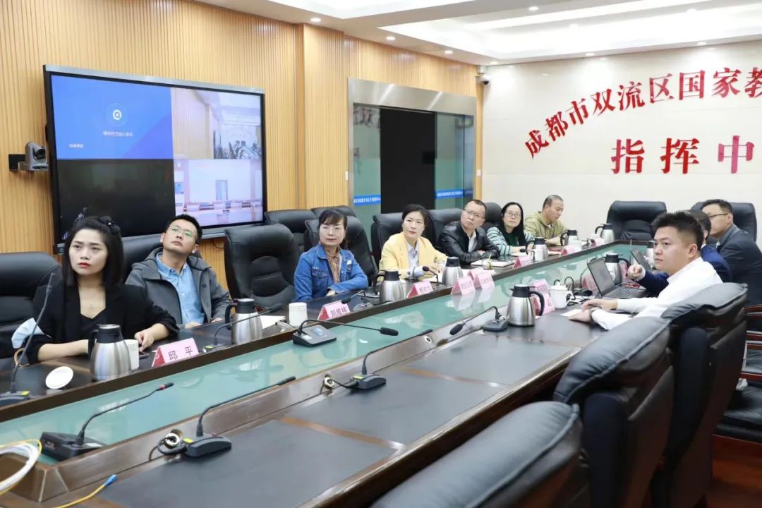 北京普瑞未来教育科技集团代表团赴成都市双流区汇报工作