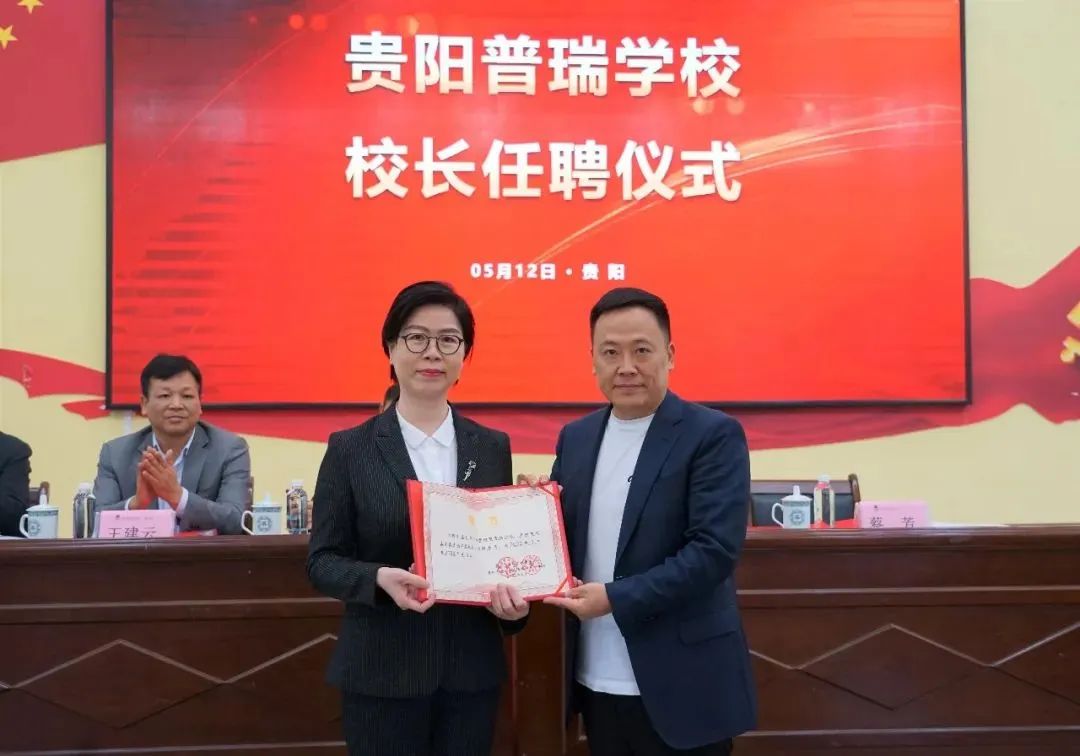蔡芳加盟国育未来教育科学（深圳）研究院担任未来学校研究中心执行副主任，并出任北京普瑞未来教育科技集团旗下贵阳普瑞学校校长