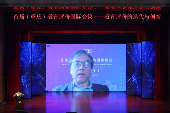 教育评价改革如何驱动教育高质量发展？看国内外教育专家怎么说