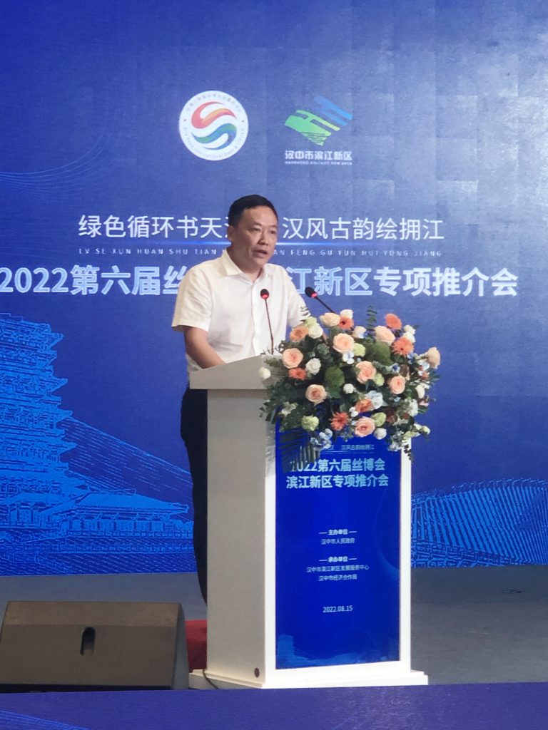 北京普瑞未来教育科技集团签约汉中“学研综合教育产业实训中心” 项目
